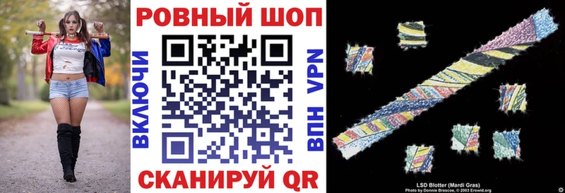Наркошоп купить Марихуана ТГК ГАШИШ МЕТАМФЕТАМИН Меф АМФЕТАМИН Alpha PVP Мезень