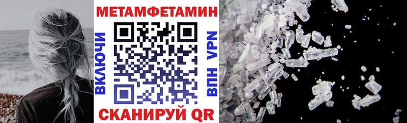 АМФ Premium  Купить закладки  Мезень 