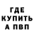 Кетамин VHQ ThisDudesHappy