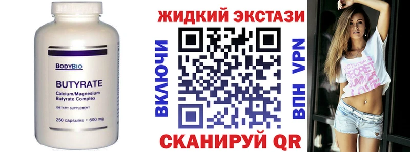 Купить  Мезень  Бутират оксана 
