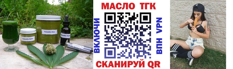 Купить  Мезень  Печенье с ТГК конопля 