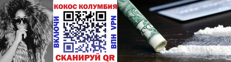 Купить где  Мезень  COCAIN Эквадор 