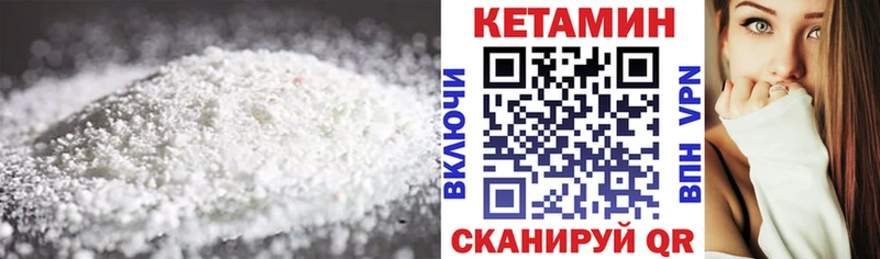 Купить где  Мезень  КЕТАМИН ketamine 
