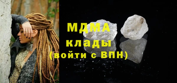 амфетамин Бородино