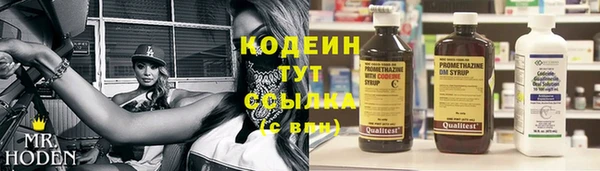 мяу мяу мука Бронницы