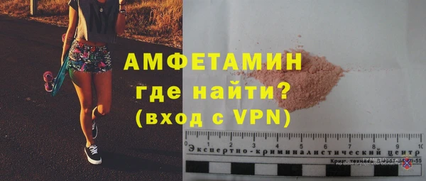 мяу мяу мука Бронницы