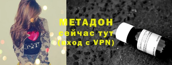 мяу мяу мука Бронницы