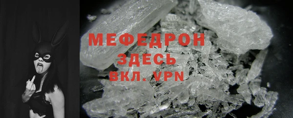 спайс Верхнеуральск