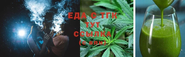 амфетамин Бородино
