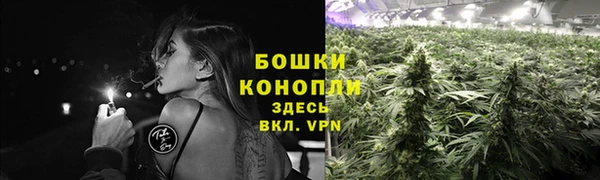 амфетамин Бородино