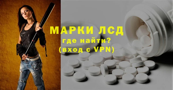 мяу мяу мука Бронницы