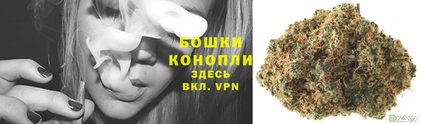 амфетамин Бородино