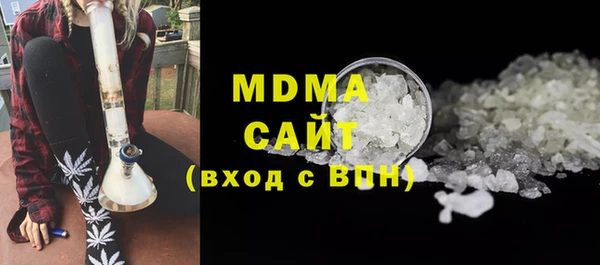мяу мяу мука Бронницы