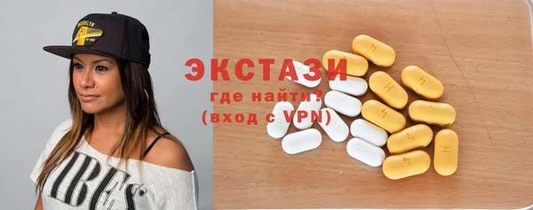 крисы Бугульма