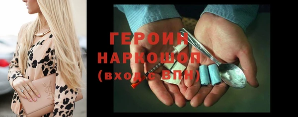 крисы Бугульма