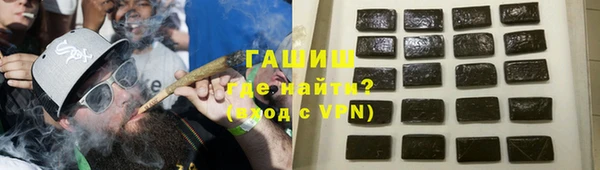 амфетамин Бородино