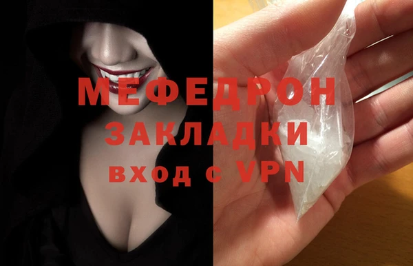 спайс Верхнеуральск