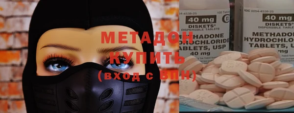 крисы Бугульма