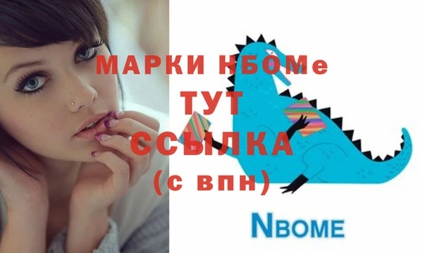 мяу мяу мука Бронницы