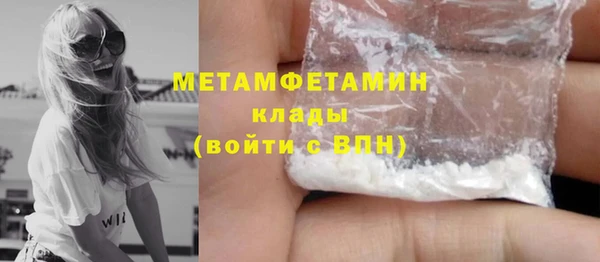 амфетамин Бородино
