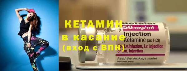 амфетамин Бородино