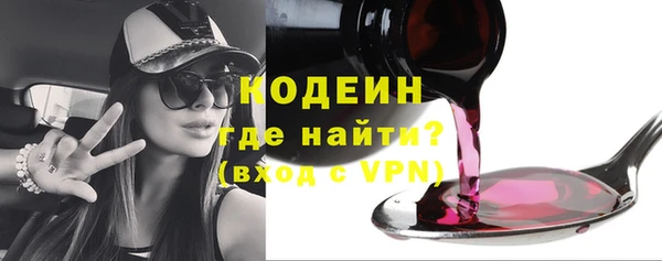 мяу мяу мука Бронницы