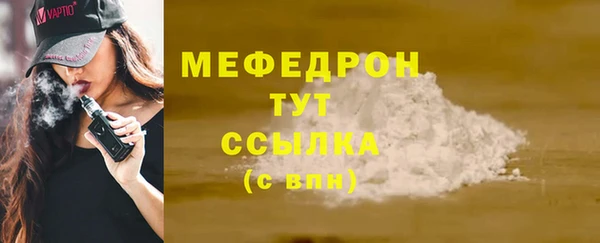 крисы Верея