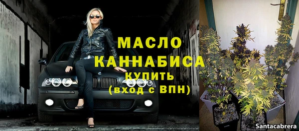 амфетамин Бородино