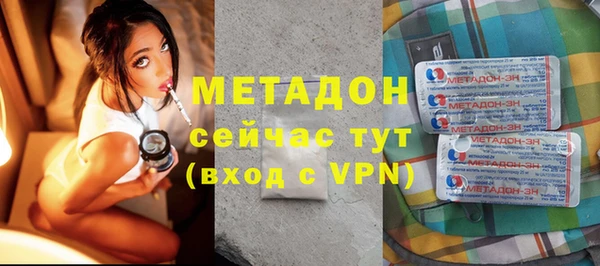 крисы Бугульма