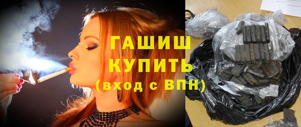 мяу мяу мука Бронницы