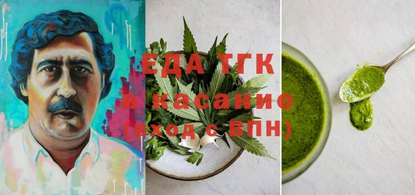 амфетамин Бородино