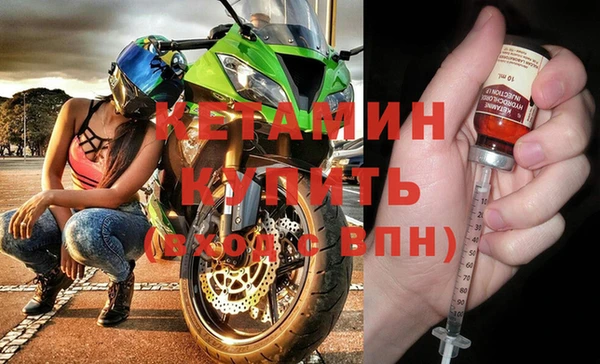 крисы Бугульма
