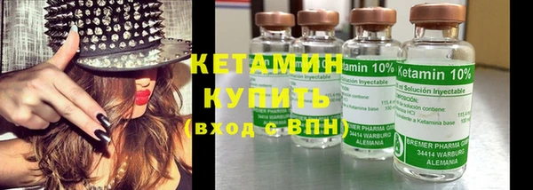 крисы Бугульма