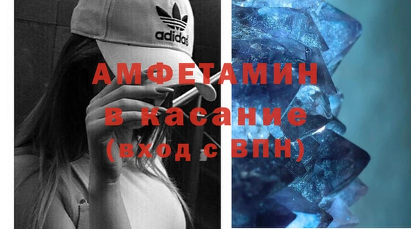 крисы Бугульма