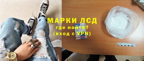 крисы Бугульма