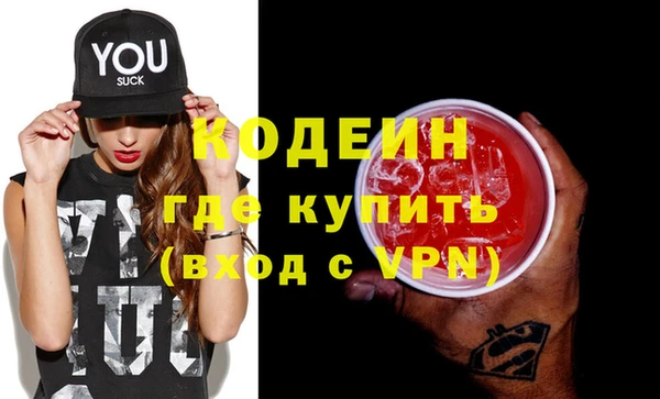 амфетамин Бородино