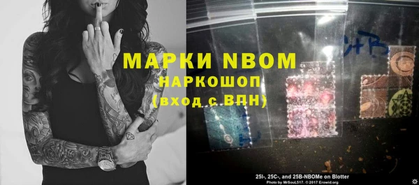 амфетамин Бородино