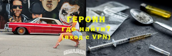 спайс Верхнеуральск