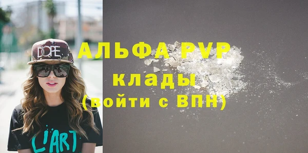 крисы Бугульма
