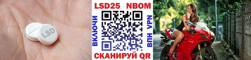 Купить закладки Мезень ЛСД экстази ecstasy