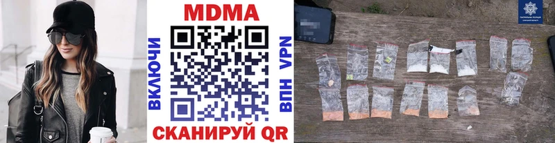 МДМА молли  Купить закладки  Мезень 