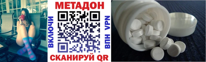 МЕТАДОН мёд  Купить где  Мезень 