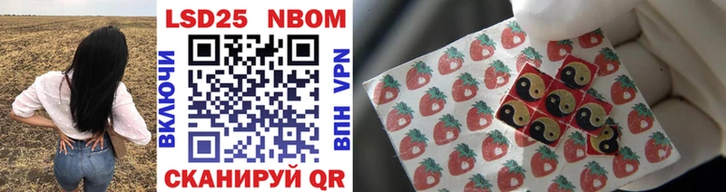 Наркотические марки 1,8мг  Купить где  Мезень 